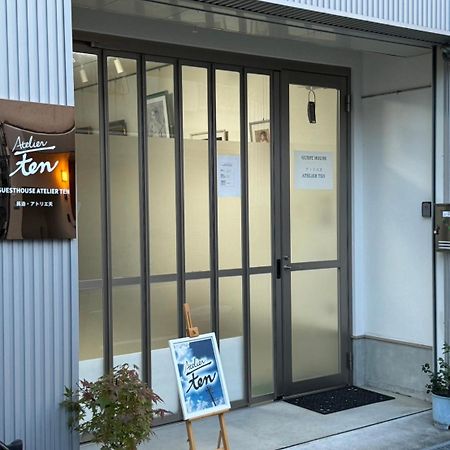 Guesthouse Atelier Ten 民泊アトリエ天 Осака Екстериор снимка