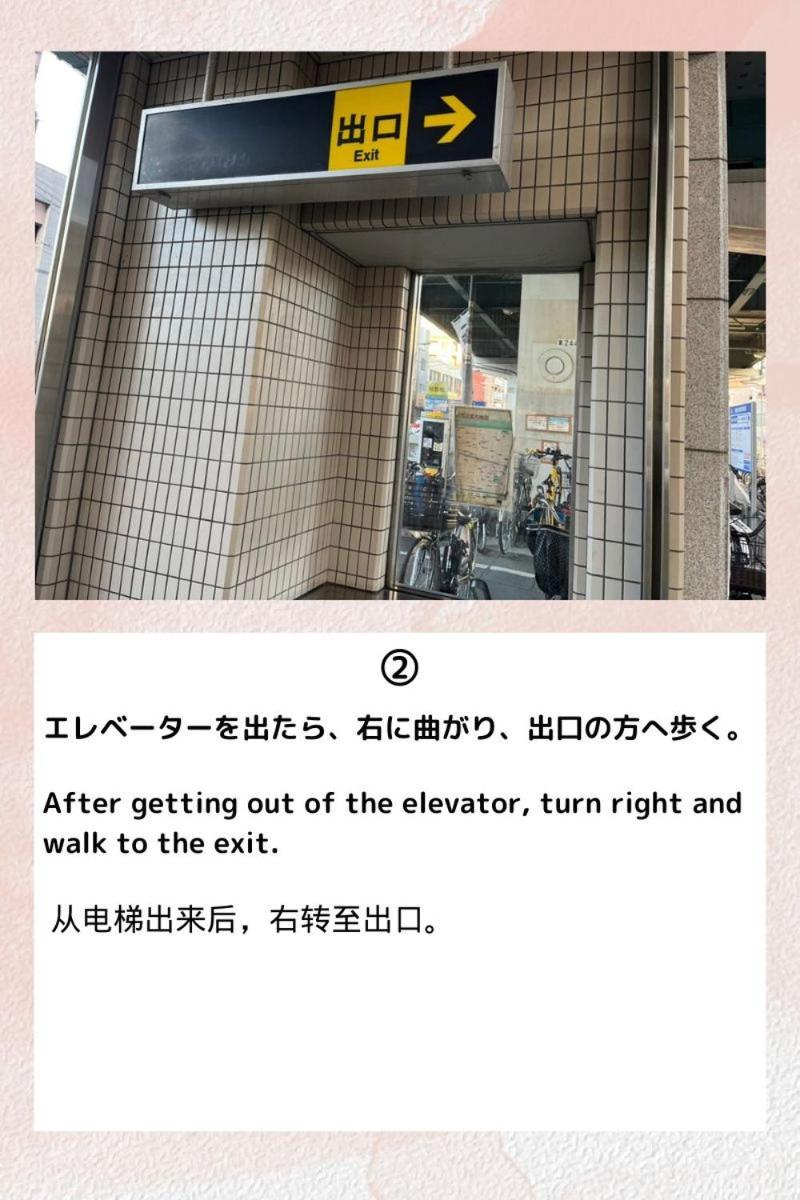 Guesthouse Atelier Ten 民泊アトリエ天 Осака Екстериор снимка