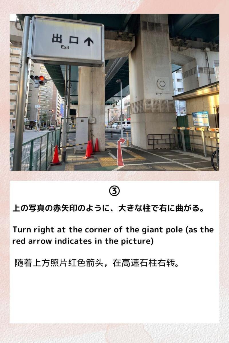 Guesthouse Atelier Ten 民泊アトリエ天 Осака Екстериор снимка